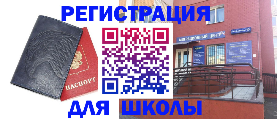 временная регистрация адрес в Пугачёве